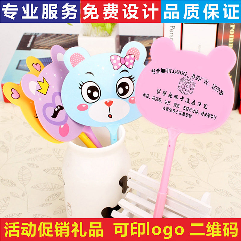 Fan Pen Custom Printed Logo Advertising Small Gift Pen Cartoon Cute Ballpoint Pen Event Promotion Small Gift