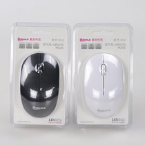 Science and trade N12 wireless laptop desktop computer purple light usb game Office new optical mouse promotion