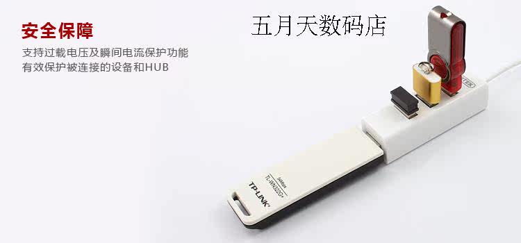Hub USB - Ref 366579 Image 5