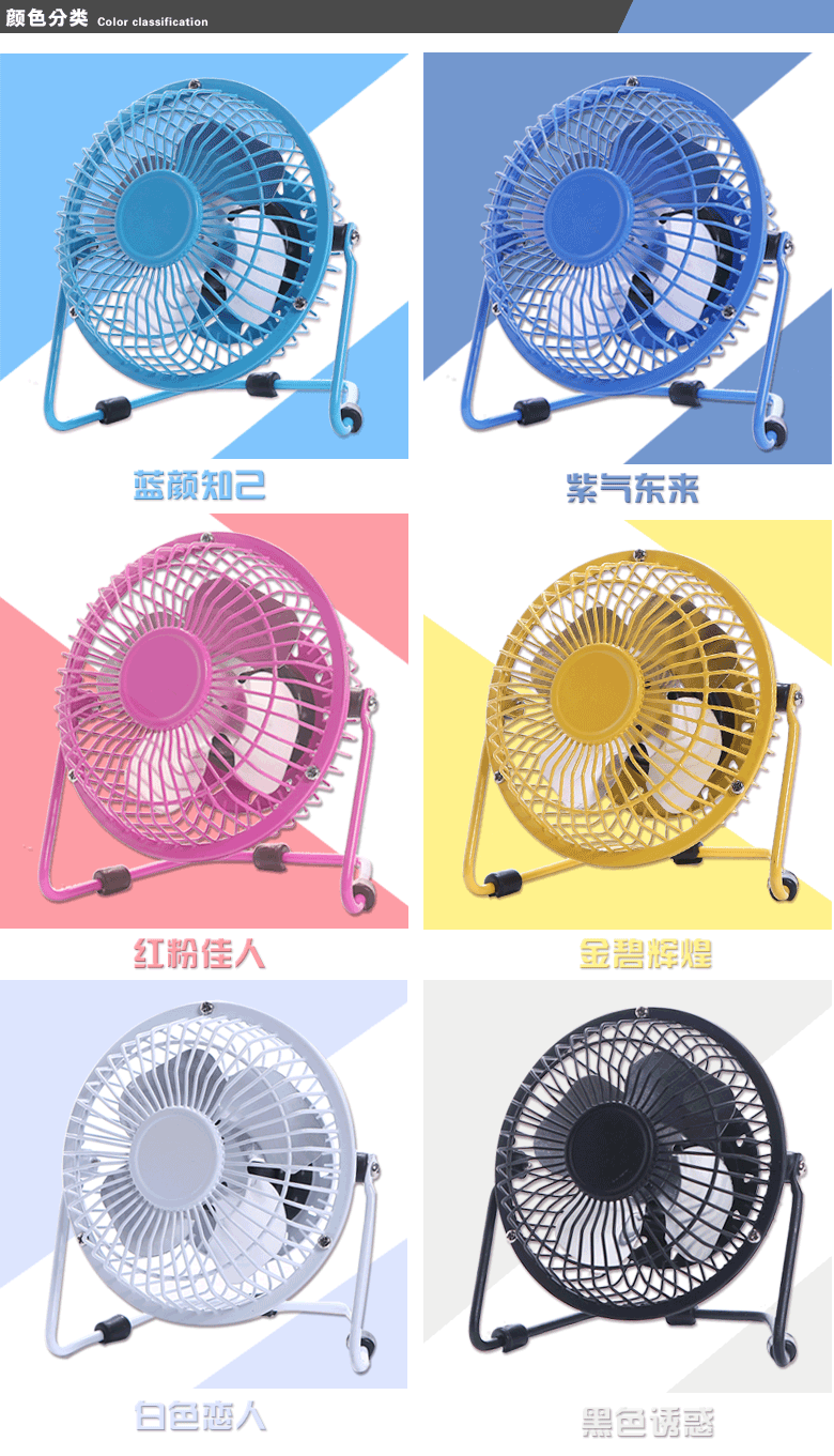 Ventilateur USB - Ref 401648 Image 3