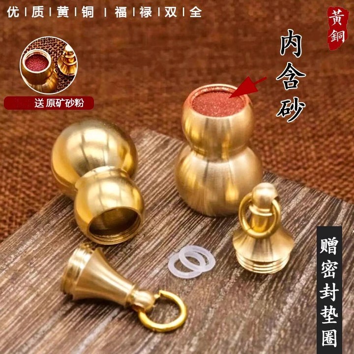 Cinnabar Brass Hollow Gourd Keychain Portable Small Medicine Bottle Pendant Car Keychain Ring Pendant Gift for Men and Women