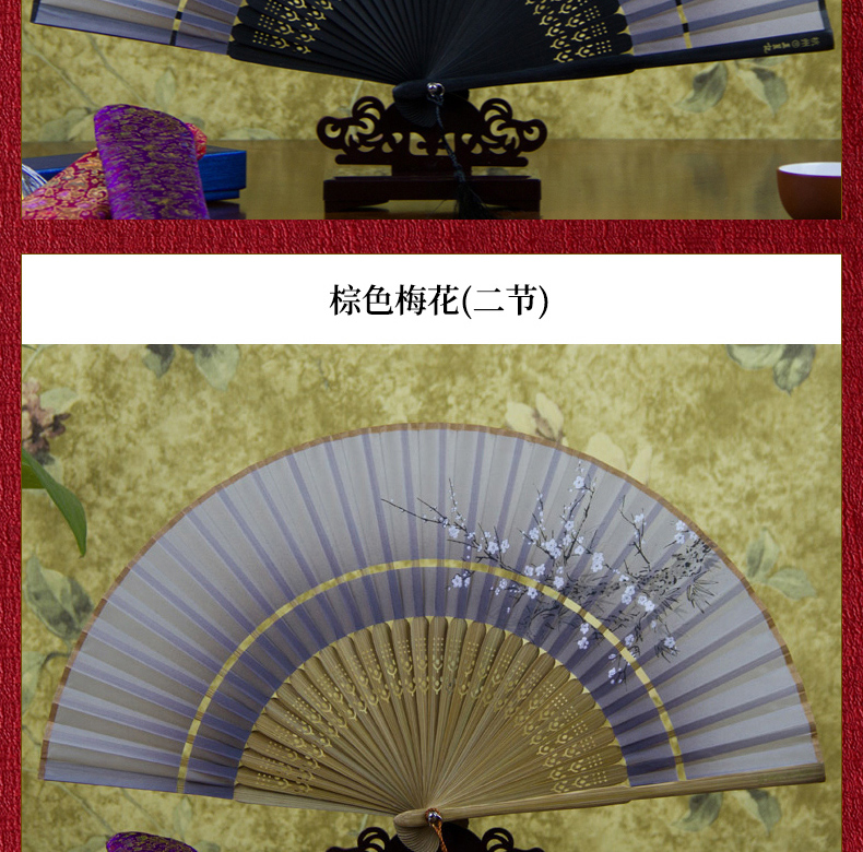商品详情图