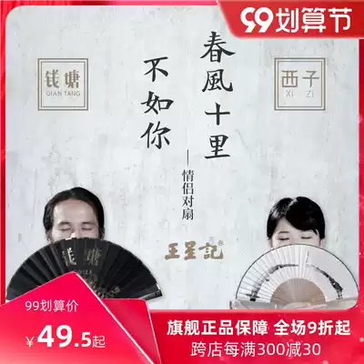 Wang Xingji fan creative gift hand craft fan Chinese style male folding fan female silk fan Qiantang Xixi couple fan