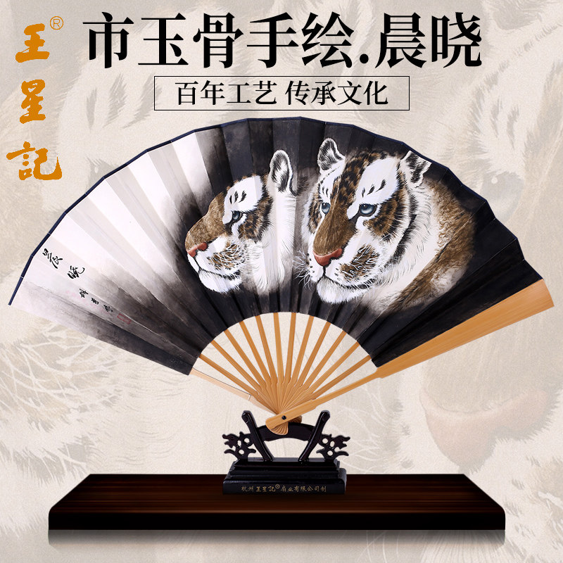 Wang Xingji Fan 33CM City Jade Bone Chicken Wing Wood Hand-painted Fan Chinese Style Ancient Folding Fan Gift Craft Orchard