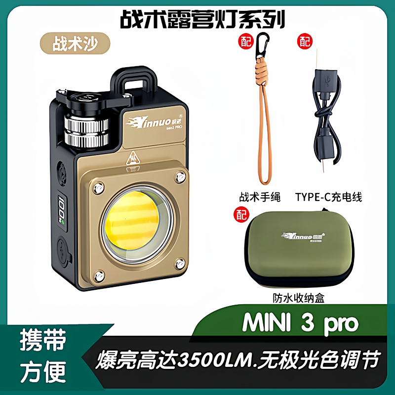 Portable Outdoor Camping Light, Long-Lasting Camp Tent Lighting, Multi-Functional Professional Fill Light, Ambient Light