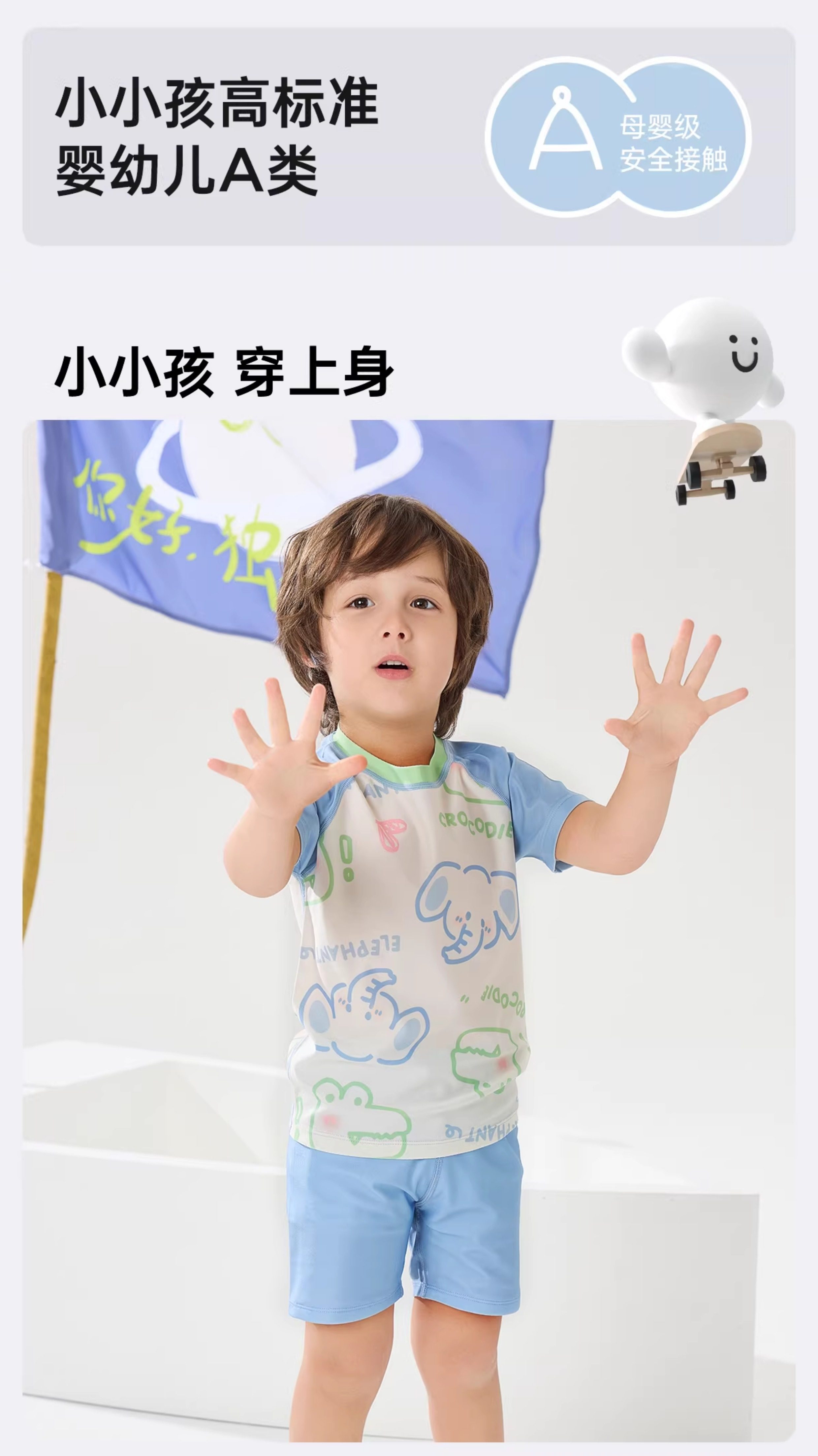 威尔贝鲁女宝宝泳衣裤分体儿童女童男宝夏季防晒a类连体游泳衣3岁 — 60