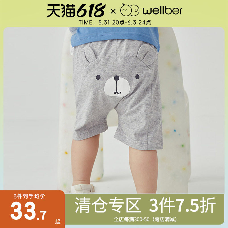 Wilberu children pants baby big fart pure cotton shorts baby Summer child clothes boy girl casual thin