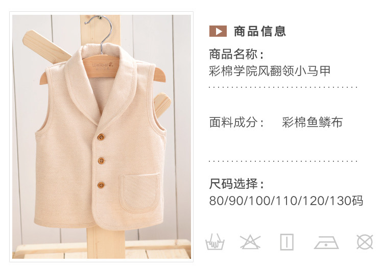 Gilet enfant WELLBER - Ref 2068719 Image 9