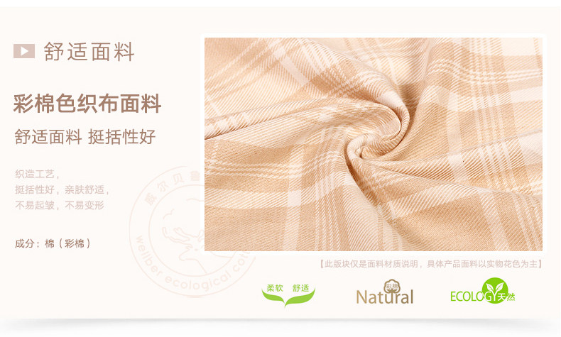 Gilet enfant WELLBER - Ref 2069995 Image 9