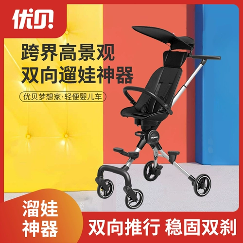 Складная коляска для выхода на улицу, детская башенка