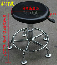 Plastic chair lifting screw five-star foot pulley small round chair stool lifting small swivel chair bar chair casual turn stool