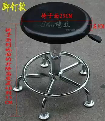 Plastic chair lifting screw five-star foot pulley small round chair stool lifting small swivel chair bar chair casual turn stool