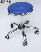 Pulley stool small round stool hair salon beauty barber chair bar stool bar stool lifting swivel chair low stool special price