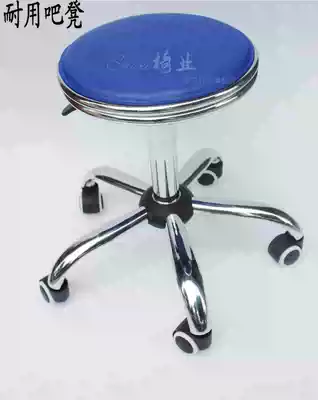 Pulley stool small round stool hair salon beauty chair bar stool bar stool lifting swivel chair low stool special price