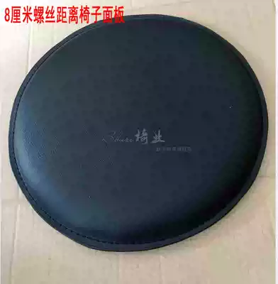 Bar chair stool surface bar stool surface lift seat surface bar stool accessories chair surface single sale