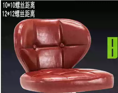 Bar chair stool surface bar stool surface lift seat surface bar stool accessories chair surface single sale