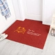 Fortune Cat Wine Red Bottom