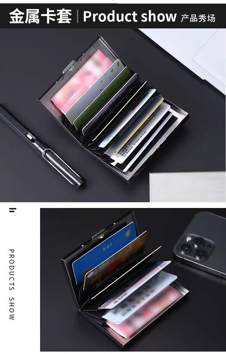 Футляр  для карт 【新人限时优惠0.64包邮】金属防盗刷卡包收纳包防消磁卡套包