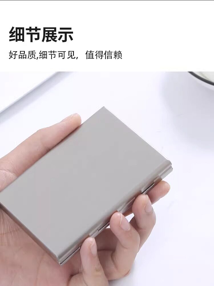 Футляр  для карт 【新人限时优惠0.64包邮】金属防盗刷卡包收纳包防消磁卡套包