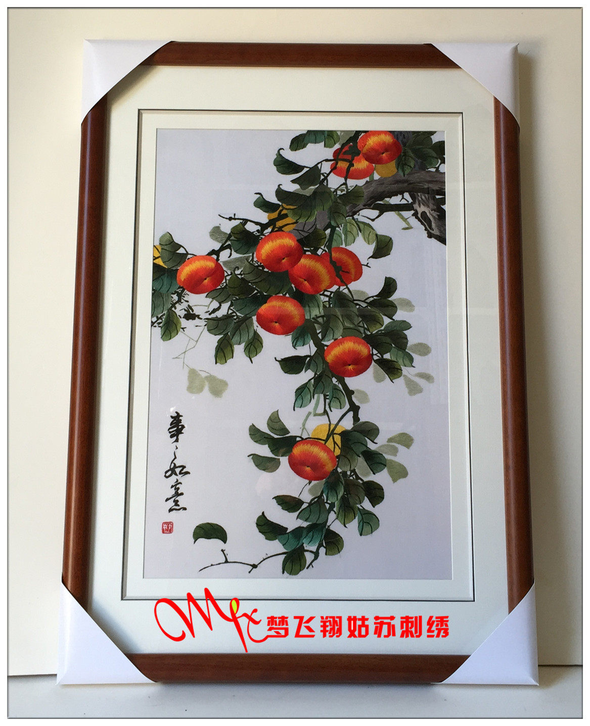 All the Best Su Embroidery Embroidery Boutique Finished Porch Study Living Room Hanging Paintings Persimmon All the Best Suzhou Embroidery Painting