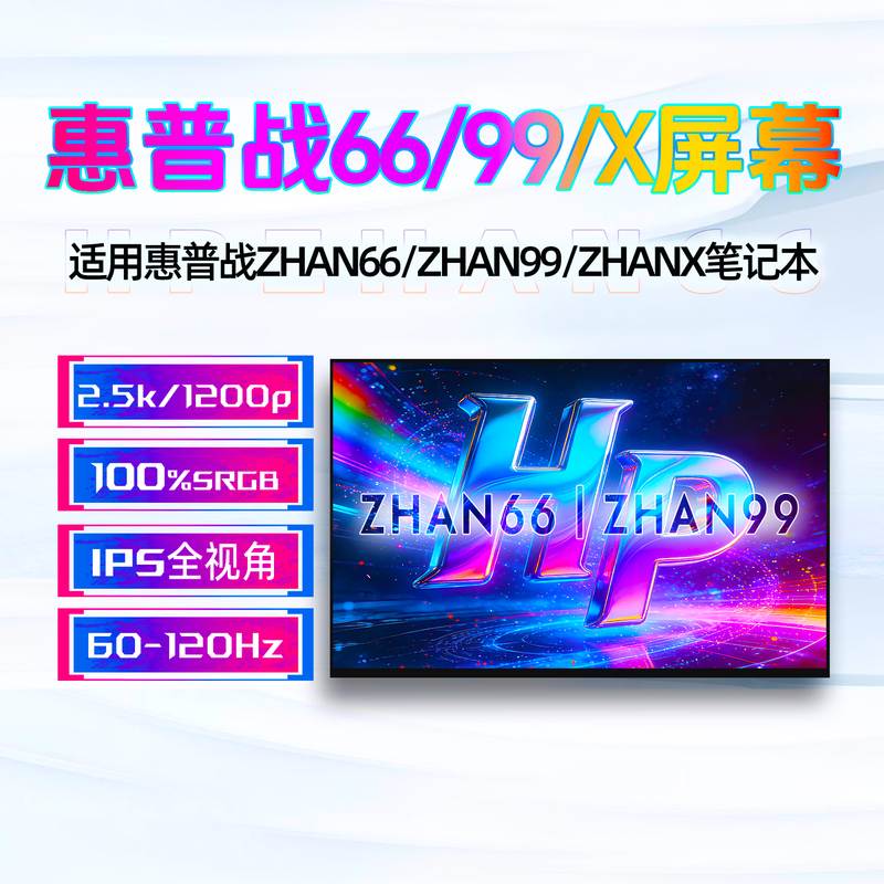 Hp Zhan66/99 14+/16+ G8R/A Zhanx 14/16 G1I/A G2I/A Ai Screen