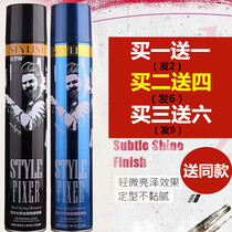  Aiai hair stylist Master art King Kong shaping spray self-adhesive Extra hard fluffy strong styling hairspray for men and women