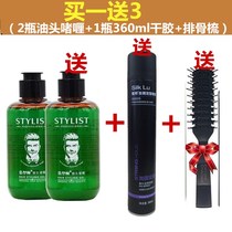 Stylist hair retro big back gentleman oil head gel cream water extra hard strong styling moisturizing hairspray Hair wax