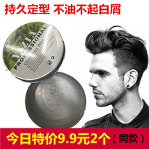 Olive high elastic transparent hair wax Long-lasting fragrance Crystal hair mud hair oil strong styling moisturizing matte fluffy styling