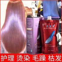  Baoji Silk hair feather oil nutrition heat energy introduction cream repair hair mask soft conditioner Pour film hydrotherapy free steaming