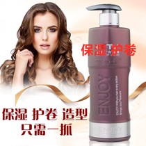  Baoji silk Yingcai Water quality soft light Water wax Elastic spring hormone Long-lasting volume moisturizing invisible hair mask styling repair