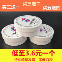  Fragrance moisturizing hair wax Transparent styling long-lasting hair styling three-dimensional hair mud Men and women broken hair finishing cream