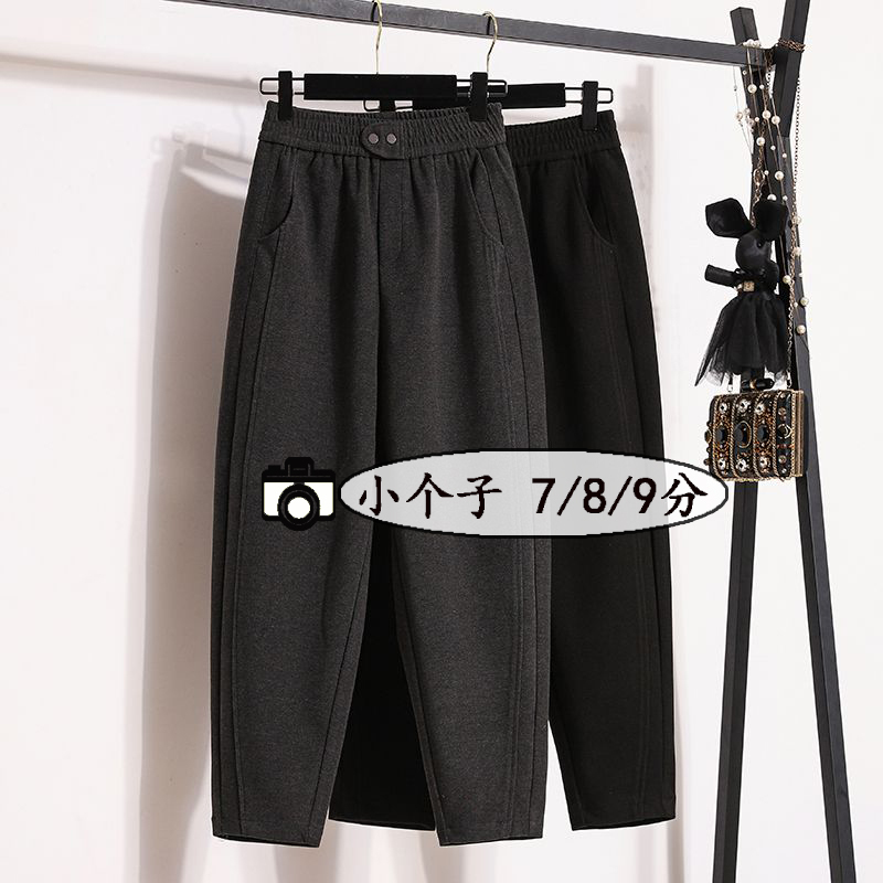 150cm Petite Women's Cropped Wool Harem Pants for Autumn and Winter, Banana-Style Slimming High-Waisted Carrot Pants, Dad Pants Size 8 150cm Petite Women's Cropped Wool Harem Pants for Autumn and Winter, Banana-Style Slimming High-Waisted Carrot Pants, Dad Pants Size 8
