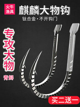 Kirin big hook green fish hook giant fish hook sea fishing hook fish hook anchor hook black pit bold sturgeon hook fishing gear supplies