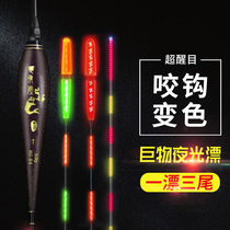 Large object luminous drift with thick tail super eye-catching super bright float day and night dual-use giant night fishing silver carp and bighead carp drift electronic drift