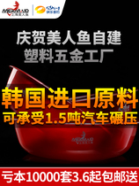 Mermaid bait basin open bait basin three-piece set bait basin fish food box open bait mixing bait pulling bait plate