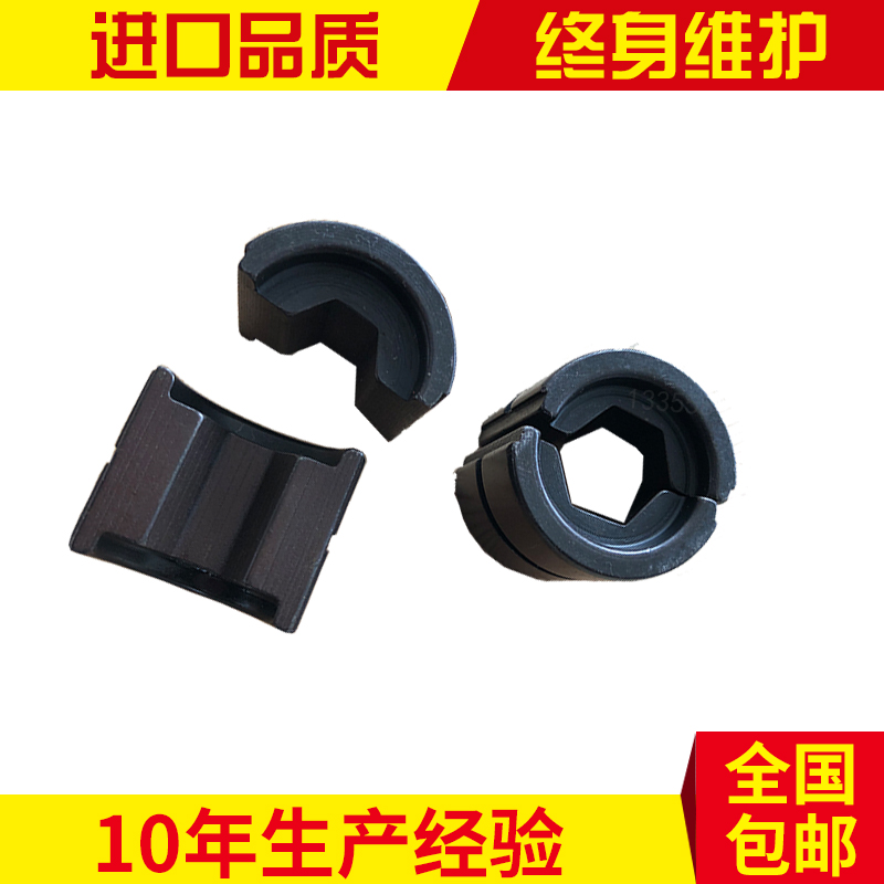 Electro-hydraulic pliers 400 aluminum mold Press aluminum terminal