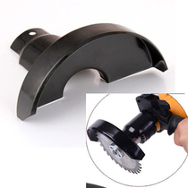 Flashlight drill safety shield Electric drill conversion angle grinder cutting anti-fly-out protection angle grinder base platen