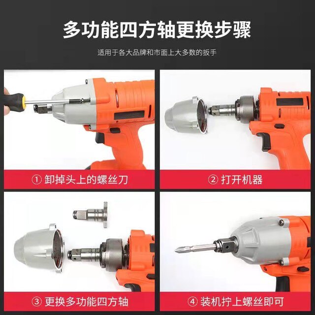 Dayi electric wrench convert head drill bit strong magnetic dual-purpose square shaft multi-purpose bit adapter ອຸປະກອນເສີມອະເນກປະສົງ