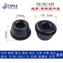 Middle Kit accessories T50D Pneumatic straight nail gun buffer cushion new old 440K 440K NP50 ST38