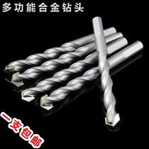 Ceramic wall tile Glass Cement wall drill Hole opener Triangle drill Alloy pistol Electric drill Iron drill