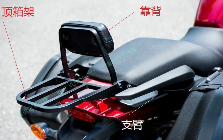 CTX700N original plant backrest 3 pieces of Japanese supply package on the way for 14 days