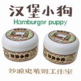 Miao Tong Slim Burger Puppy Box Толстая белая резинка пруд содержит фальшивый водный клей для пузырькового клея