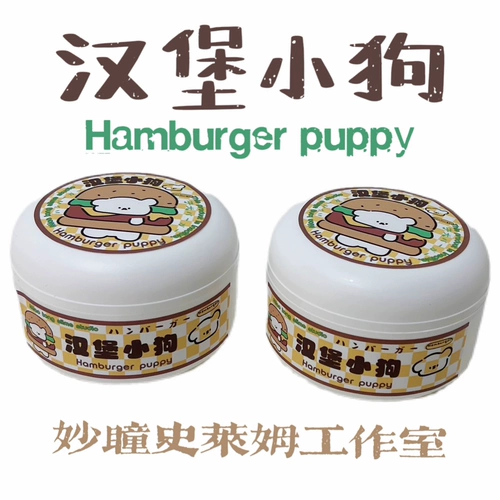 Miao Tong Slim Burger Puppy Box Толстая белая резинка пруд содержит фальшивый водный клей для пузырькового клея