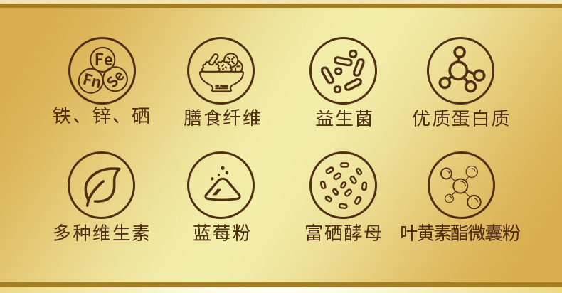 【可签到】欢恩宝中老年无蔗糖高钙羊奶粉