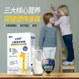 Сухое молоко, пробиотик, подходит для подростков, 3-15 лет