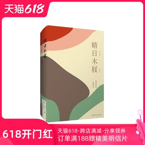 【Электронная книга】 Солнечный день