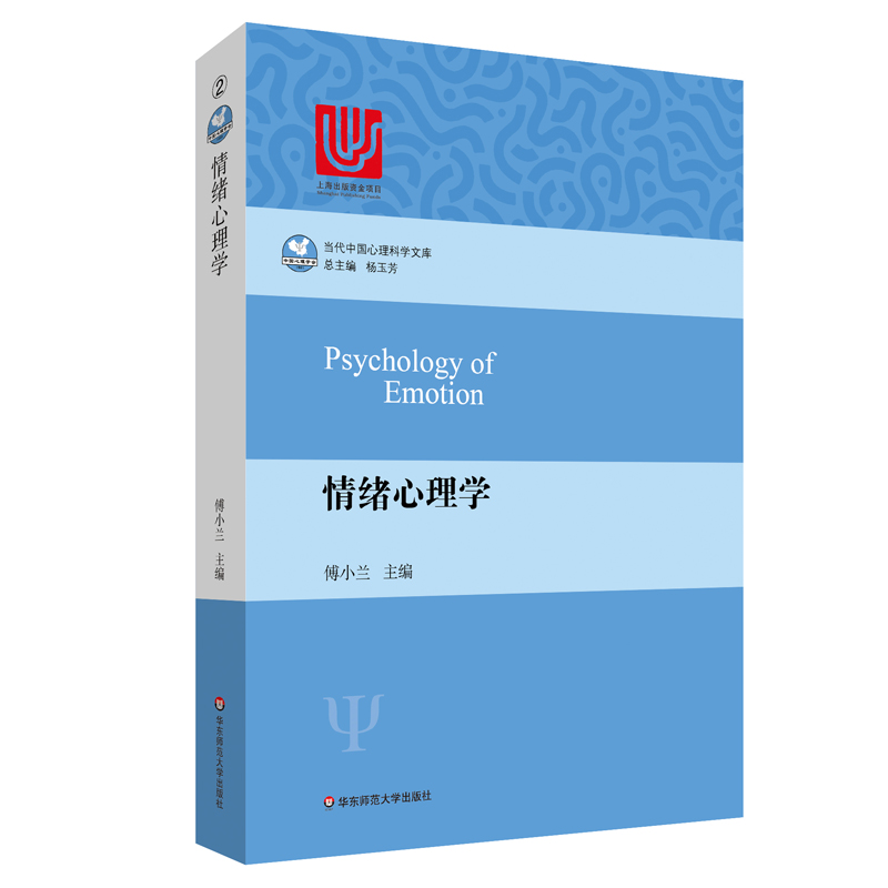 文章心理学　昭和１０年初版本 29559_26368b8d-72bb-4c39-8089-
