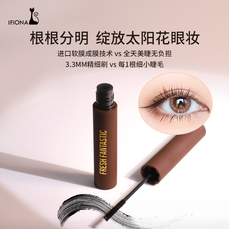 iFiona Fiona Feather Fan Slender Mascara Natural Curl Fine Brush Quick Styling Lengthened Easy to Remove Black