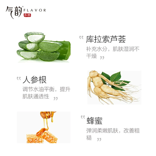 Baiquan Ling Qi Yue Yue Ji Shi Shi Светлая кожа Маска Увлажняющая Увлажняющая Увлажняющий официальный флагманский магазин Официальный веб -сайт подлинный