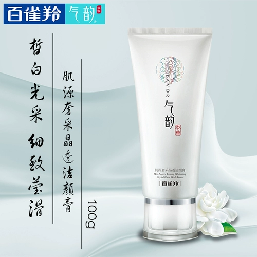 Baique Ling Peamial Mashial Milk Qi Qi Mei Bai Чистые кремовые кремо